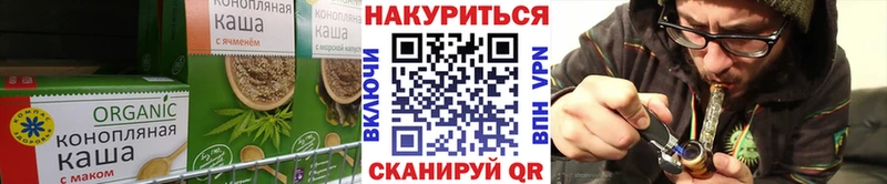 Canna-Cookies марихуана  дарнет шоп  Пустошка 
