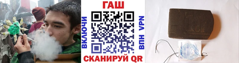 ГАШИШ хэш  Пустошка 