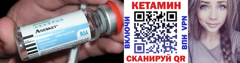 КЕТАМИН ketamine  hydra ONION  Пустошка  где можно купить наркотик 