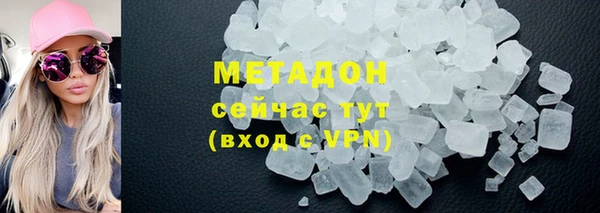кокаин VHQ Лабытнанги
