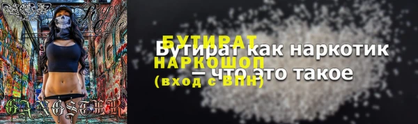 Альфа ПВП Лихославль