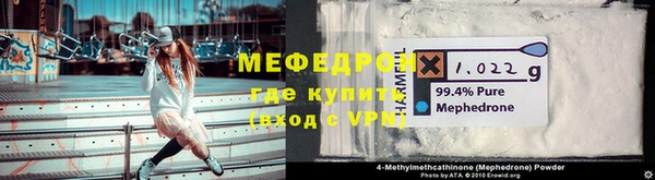 скорость mdpv Одинцово