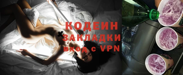 кокаин VHQ Лабытнанги