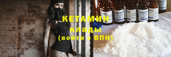 мдма Ладушкин