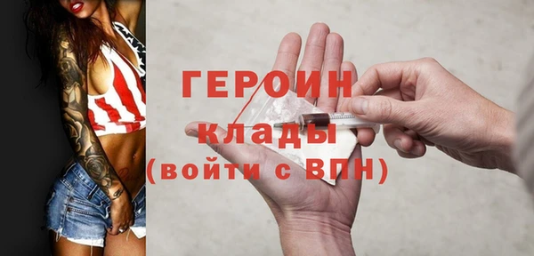 мдма Ладушкин