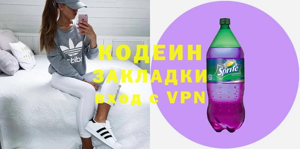 кокаин VHQ Лабытнанги
