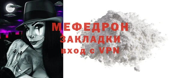 кокаин VHQ Лабытнанги