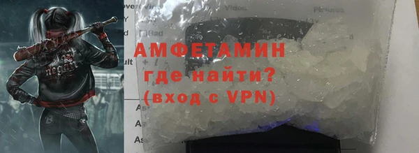 Альфа ПВП Лагань