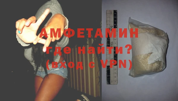 кокаин VHQ Лабытнанги