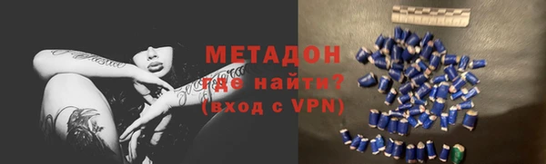 мдма Ладушкин