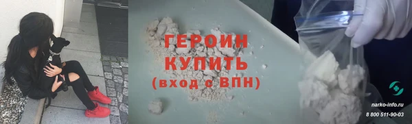 кокаин VHQ Лабытнанги