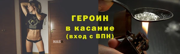 хмурый Лиски
