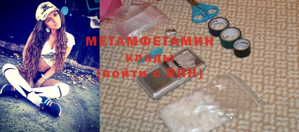 мдма Ладушкин