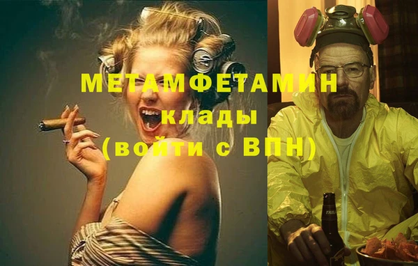 мдма Ладушкин