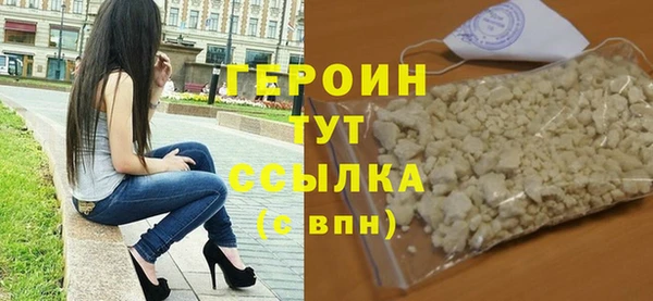 мдма Ладушкин