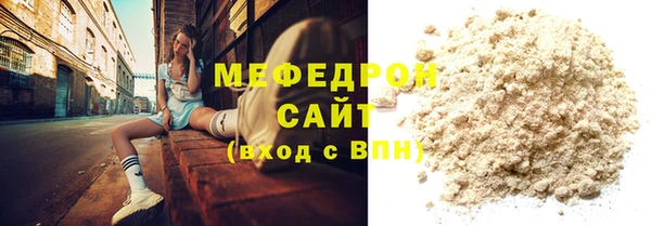 мдма Ладушкин