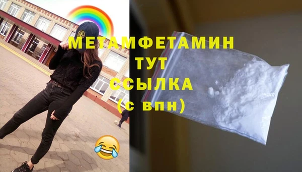 мдма Ладушкин
