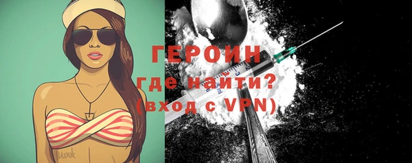 кокаин VHQ Лабытнанги