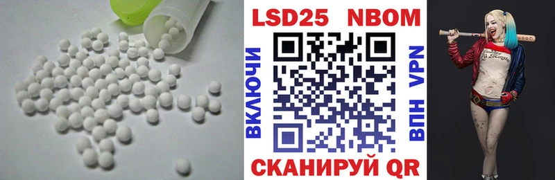 где найти Пустошка OMG ССЫЛКА Лсд 25 экстази ecstasy