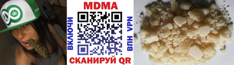 MDMA VHQ  Пустошка 