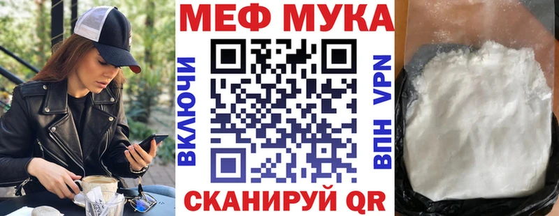 наркота  Пустошка  Меф мяу мяу 