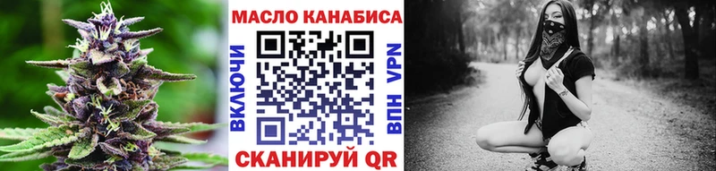 blacksprut онион  Пустошка  ТГК вейп 